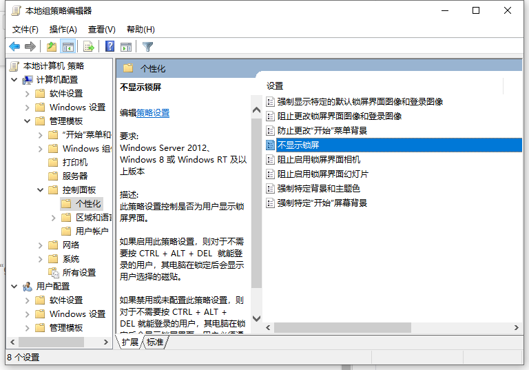 Win10電腦怎么繞過密碼進(jìn)入到電腦系統(tǒng)中?
