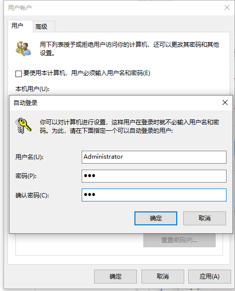 Win10電腦怎么繞過密碼進(jìn)入到電腦系統(tǒng)中?
