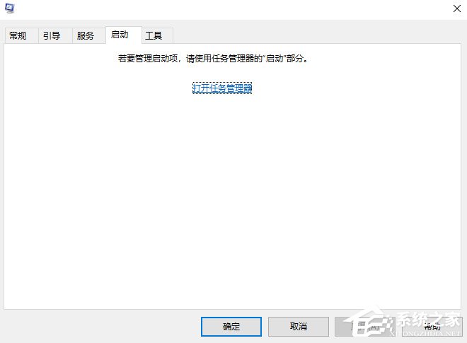 Win10除了開機啟動軟件還有哪些小組件可以禁用？