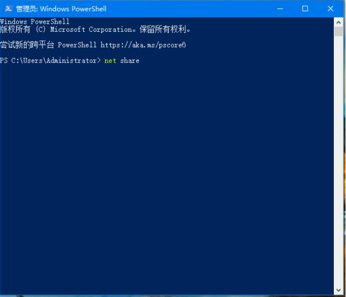 Win10專業(yè)版別人的共享文件怎么查看？