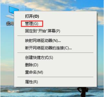 Win10專業(yè)版別人的共享文件怎么查看？