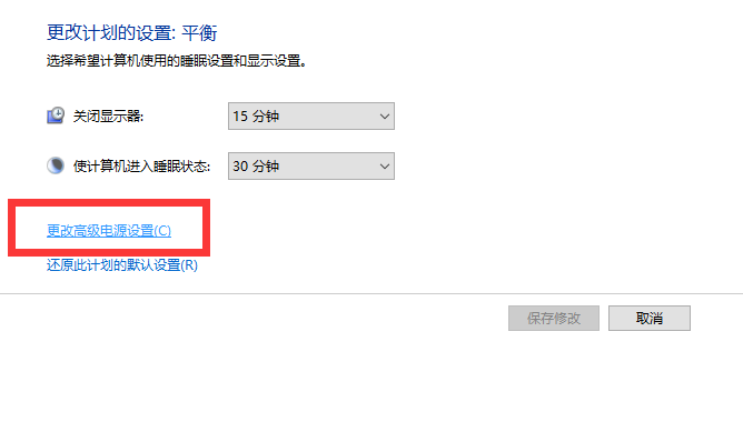 Win10專業(yè)版如何解除CPU頻率鎖定？