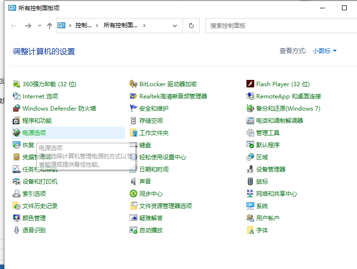 Win10專業(yè)版如何解除CPU頻率鎖定？