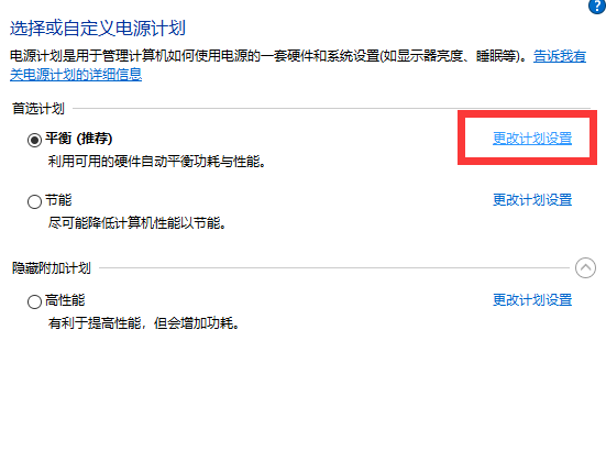 Win10專業(yè)版如何解除CPU頻率鎖定？