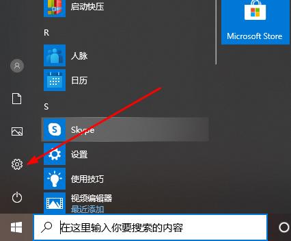 Win10 Xbox如何設置中文？Win10 Xbox設置中文方法分享
