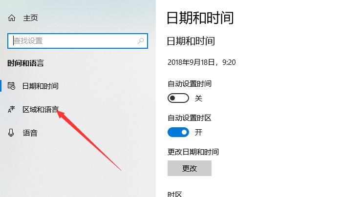 Win10 Xbox如何設置中文？Win10 Xbox設置中文方法分享