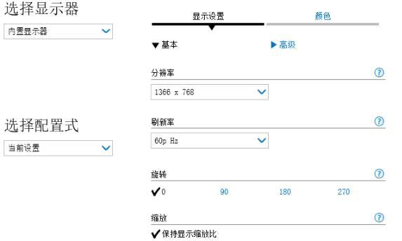 Win10系統(tǒng)玩紅警時圖框很小該怎么解決？