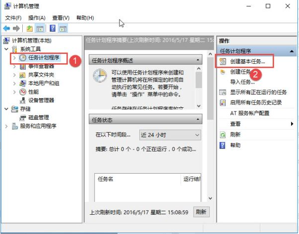 Win10怎么設(shè)置電腦開(kāi)機(jī)自動(dòng)連接寬帶?Win10設(shè)置電腦開(kāi)機(jī)自動(dòng)連接寬帶的方法