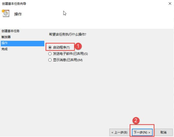 Win10怎么設(shè)置電腦開(kāi)機(jī)自動(dòng)連接寬帶?Win10設(shè)置電腦開(kāi)機(jī)自動(dòng)連接寬帶的方法