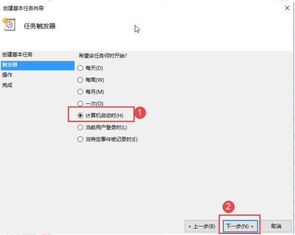 Win10怎么設(shè)置電腦開(kāi)機(jī)自動(dòng)連接寬帶?Win10設(shè)置電腦開(kāi)機(jī)自動(dòng)連接寬帶的方法