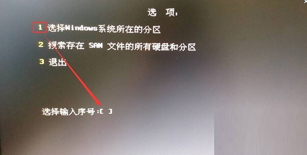 Win10純凈版開機密碼忘了怎么破解？