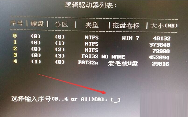 Win10純凈版開機密碼忘了怎么破解？