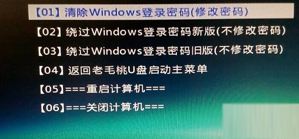 Win10純凈版開機密碼忘了怎么破解？