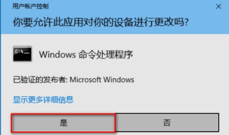Win10專業(yè)版文件圖標變成白色怎么處理?