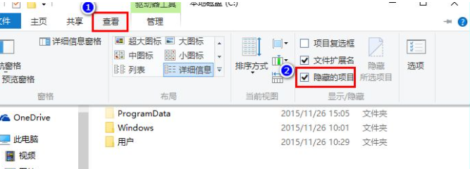 Win10專業(yè)版文件圖標變成白色怎么處理?
