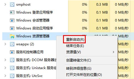 Win10專業(yè)版文件圖標變成白色怎么處理?