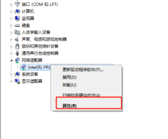 Win7網(wǎng)線插著卻顯示無(wú)法識(shí)別網(wǎng)絡(luò)怎么解決？