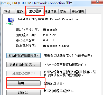 Win7網(wǎng)線插著卻顯示無(wú)法識(shí)別網(wǎng)絡(luò)怎么解決？