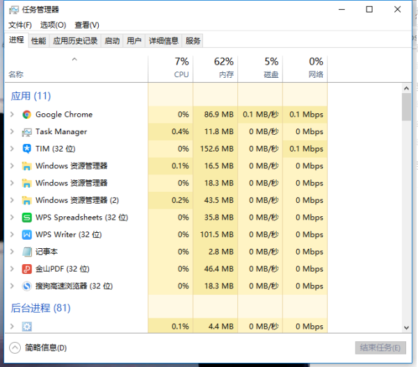 Win10系統(tǒng)如何對(duì)explorer.exe進(jìn)行修復(fù)？