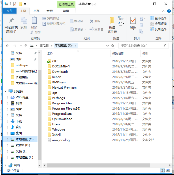 Win10系統(tǒng)如何對(duì)explorer.exe進(jìn)行修復(fù)？