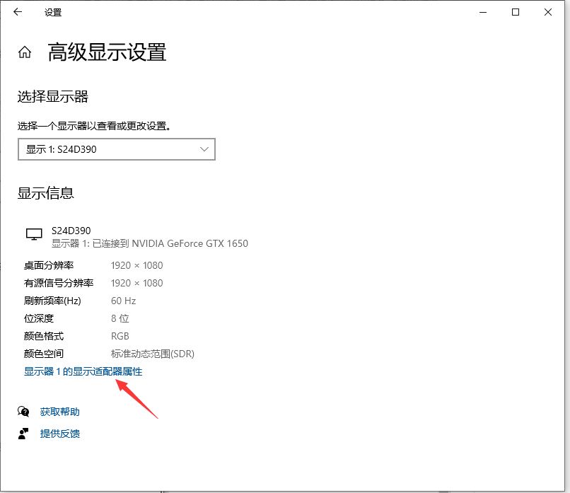 Win10專業(yè)版系統(tǒng)電腦屏幕不清晰有虛影怎么回事？