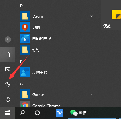 Win10專業版怎么把CPU性能調到最佳？
