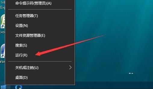 Win10系統桌面壁紙無法設置怎么解決？