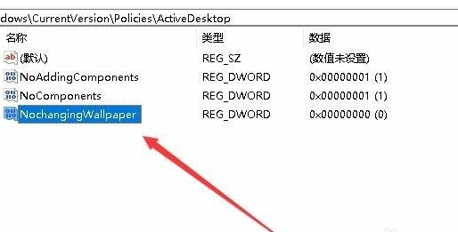 Win10系統桌面壁紙無法設置怎么解決？