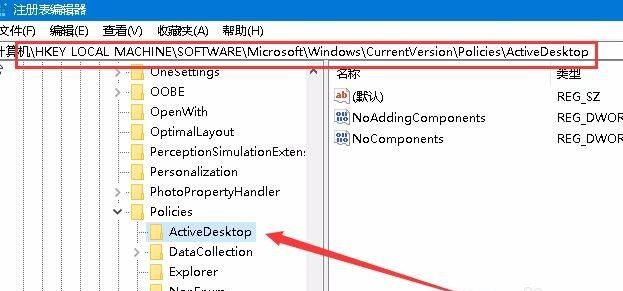 Win10系統桌面壁紙無法設置怎么解決？