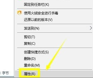 Win10系統(tǒng)出現(xiàn)禁止steam聯(lián)網(wǎng)怎么解決？