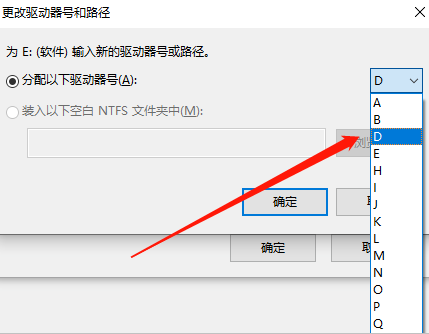 怎么解決Win10系統(tǒng)盤符錯亂的問題？