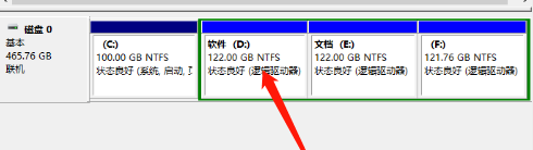 怎么解決Win10系統(tǒng)盤符錯亂的問題？