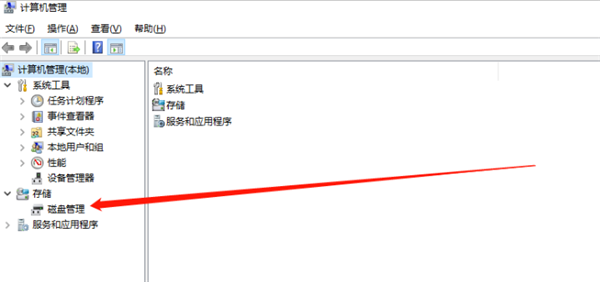 怎么解決Win10系統(tǒng)盤符錯亂的問題？