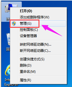Win10專業版怎么給硬盤分區?