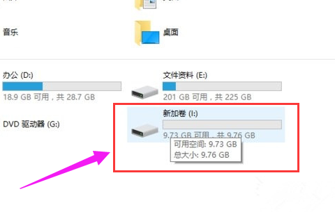 Win10專業版怎么給硬盤分區?