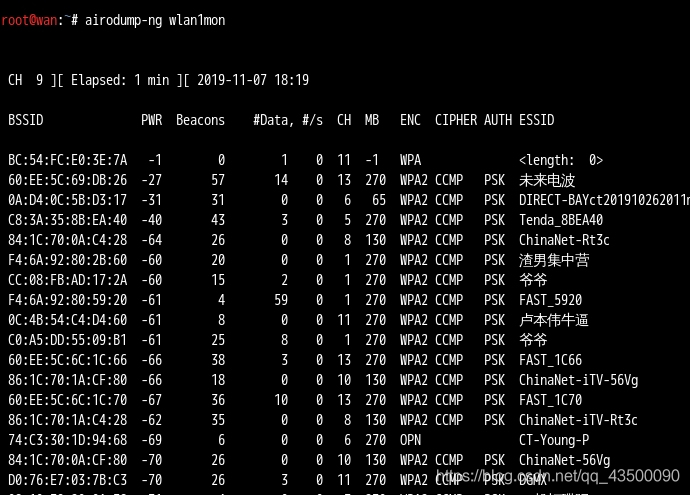 聯(lián)想電腦Windows10如何暴力破解WiFi密碼？