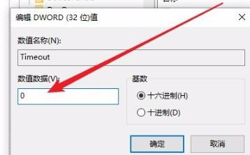 進入Win10系統(tǒng)后頻閃怎么解決？