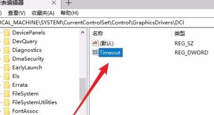 進入Win10系統(tǒng)后頻閃怎么解決？
