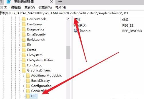 進入Win10系統(tǒng)后頻閃怎么解決？