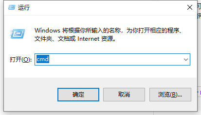 Win10電腦以太網(wǎng)沒有有效的ip配置怎么辦?Win10電腦以太網(wǎng)沒有有效的ip配置解決辦法