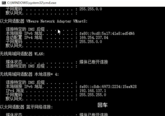 Win10電腦以太網(wǎng)沒有有效的ip配置怎么辦?Win10電腦以太網(wǎng)沒有有效的ip配置解決辦法