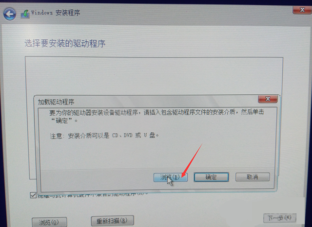 安裝Win10專業版無法識別固態硬盤怎么解決？