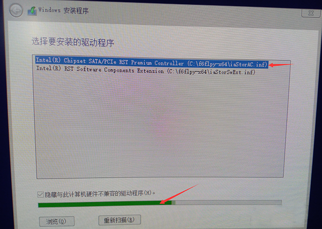 安裝Win10專業版無法識別固態硬盤怎么解決？