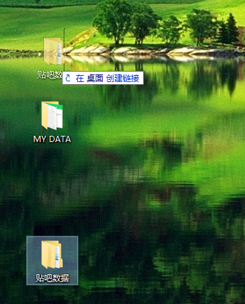Win10專業版文件夾上下換位置怎么做？