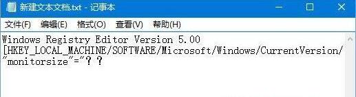 Win10屏幕虛擬鍵盤過大該怎么解決?怎么調(diào)節(jié)Win10屏幕虛擬鍵盤過大