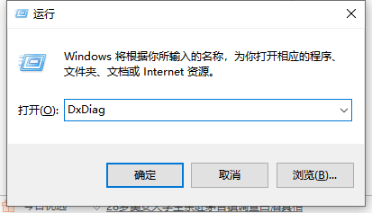 Win10專業(yè)版怎么查看電腦硬件配置詳細(xì)信息？