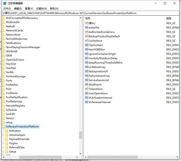 Win10序列號怎么查看？Win10序列號查看的技巧