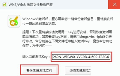 Win10序列號怎么查看？Win10序列號查看的技巧