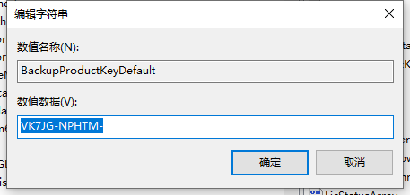 Win10序列號怎么查看？Win10序列號查看的技巧