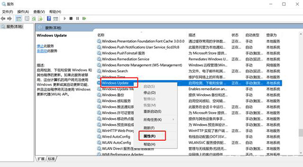 你的Win10版本即將終止服務(wù)怎么解決？